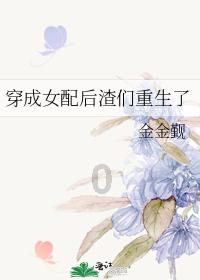 天秤座的人是不是让人讨厌游戏画面