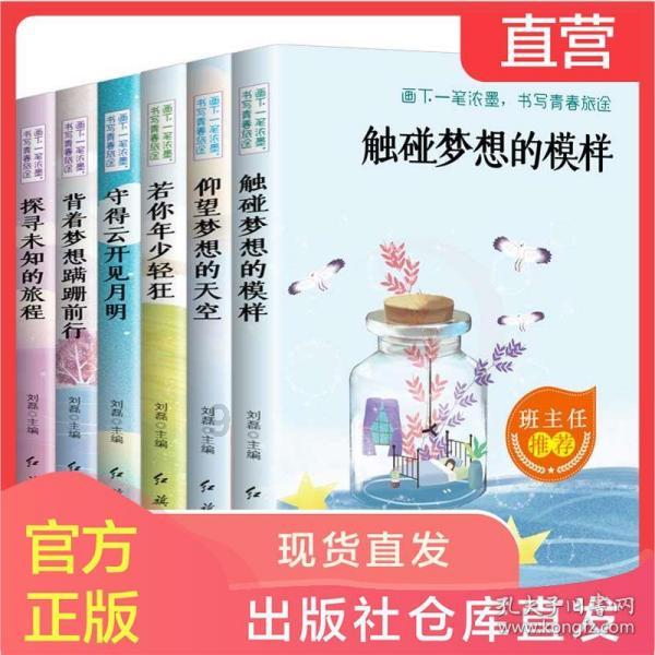 这所学校的“花式”评语，用心！暖心！