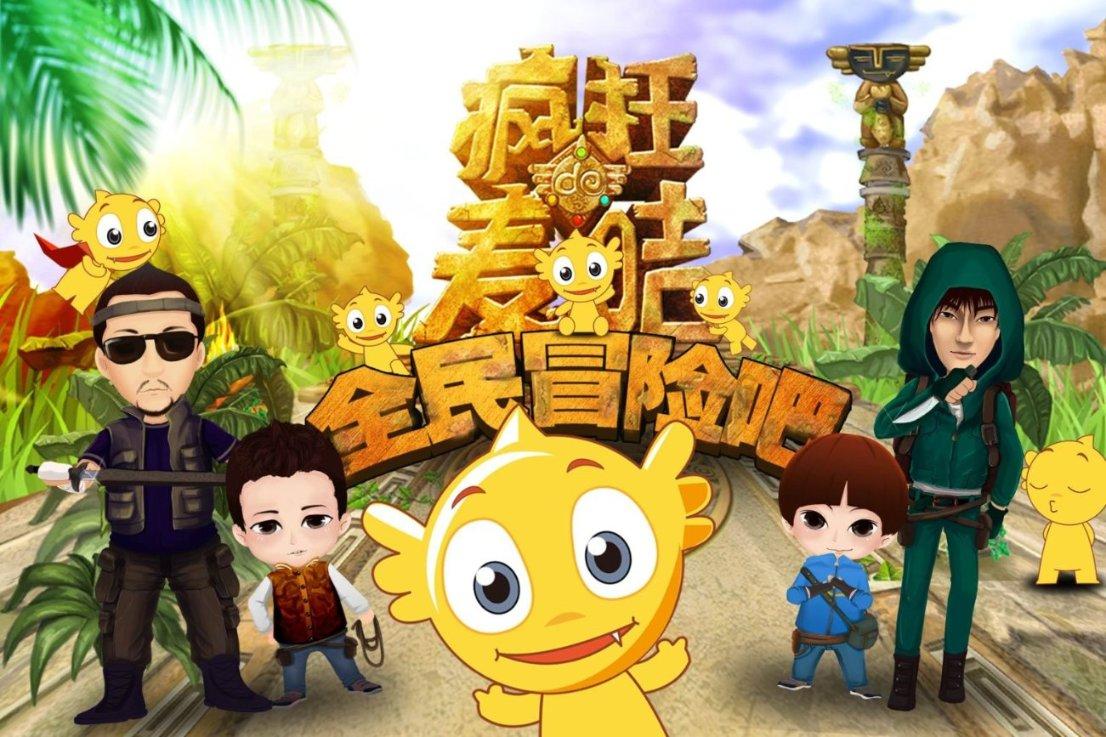 逃出神秘别墅