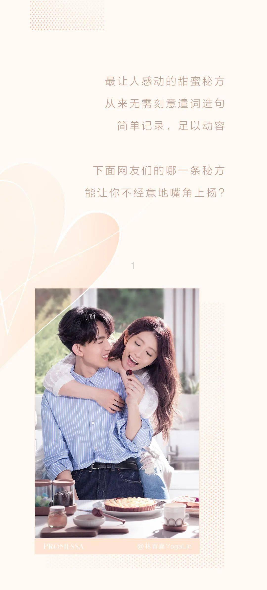 “格格”协调解难题 集资更换污水管