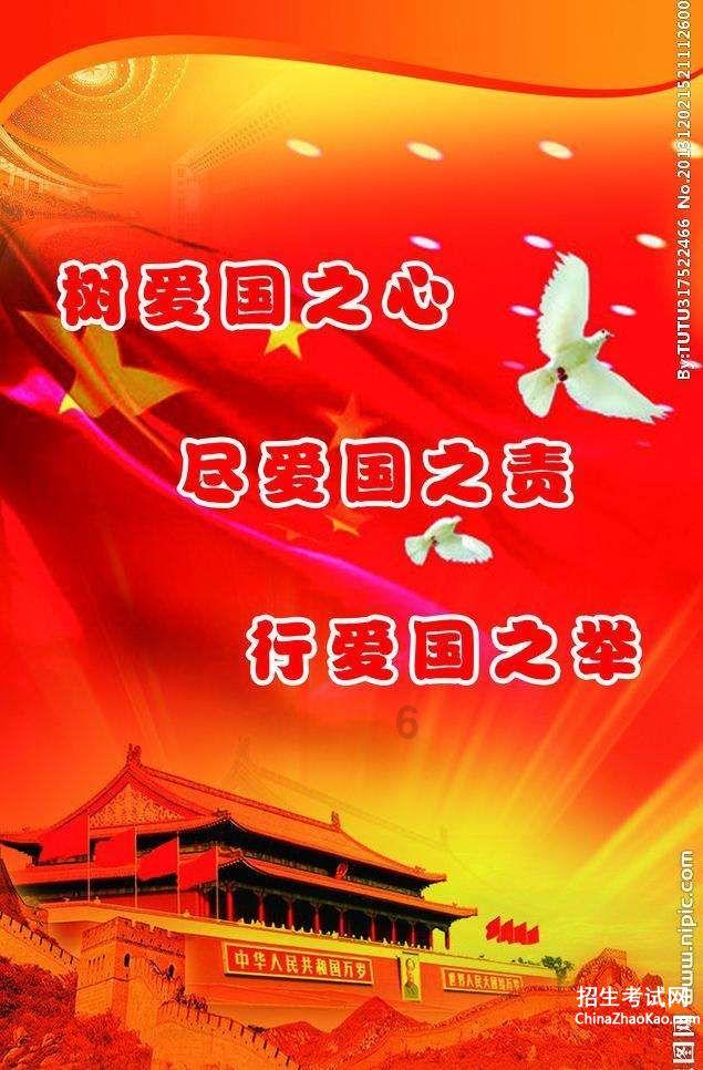 尼尔机械纪元