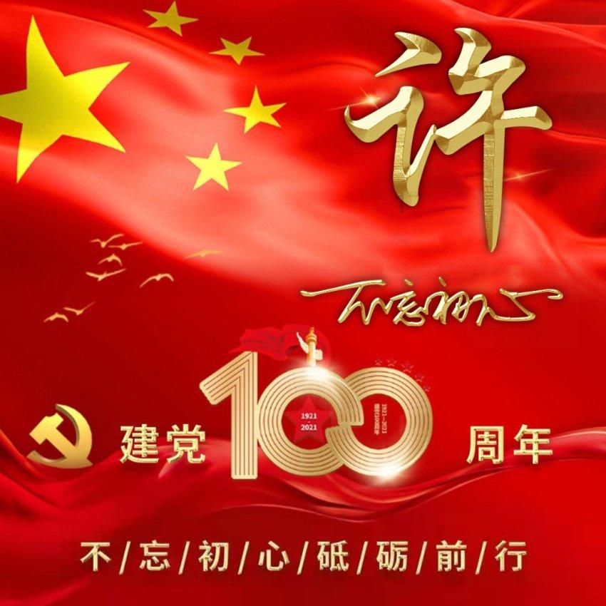无双大蛇3