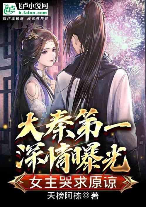 《博德之门3》诡诈之雾披风购买位置