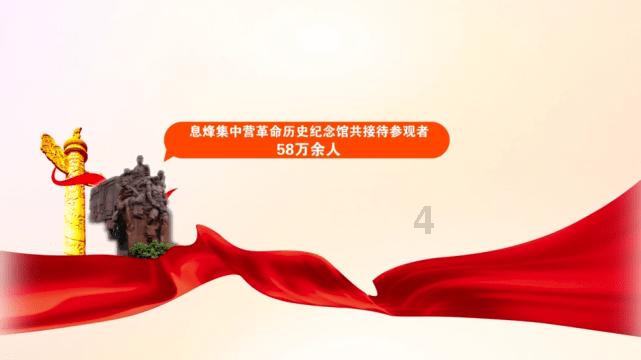 天龙八部手游