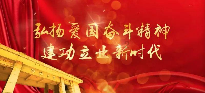 寒潮来袭!请收好这份防摔指南 | 科普时间