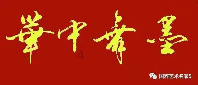 被央视点赞的7部国产剧,看点十足,每部都是值得多刷的好剧