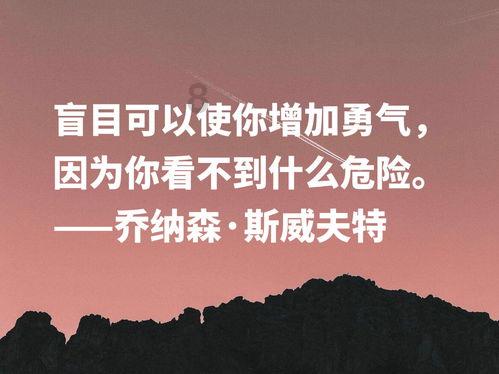 救援顽皮小猴