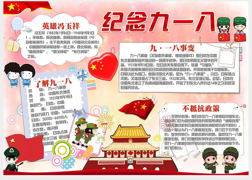 风雪中保供气