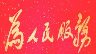 休闲钓鱼