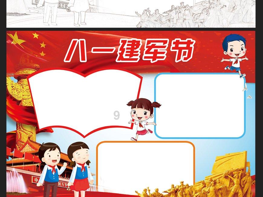 火柴算算数