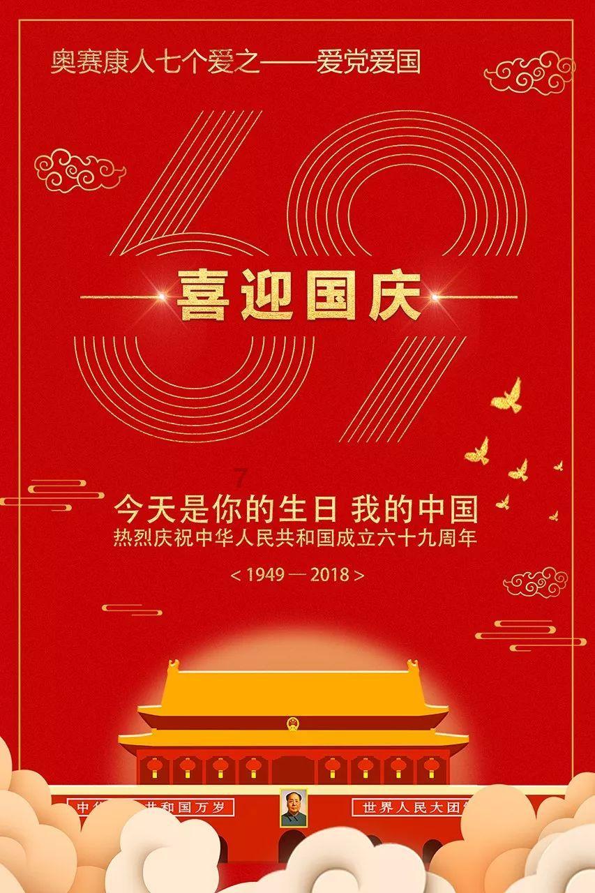 逃离公司办公室