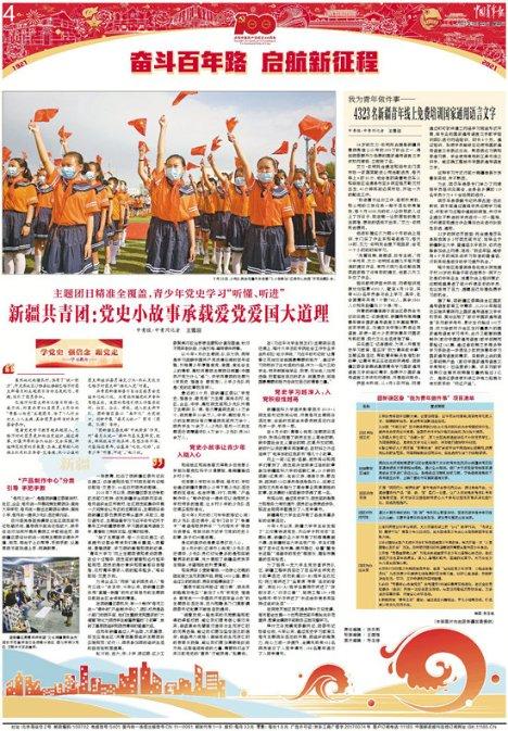 双鱼座和什么座最不配游戏画面