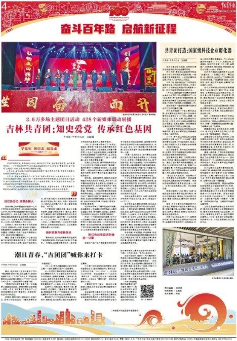 吸血鬼的谜语