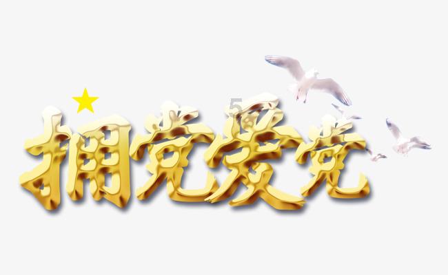 救援小橘猫
