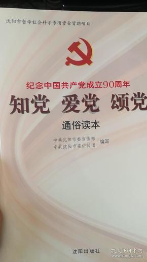联合马主「蓝神团体」旗下赛马“谦谦君子”夺冠