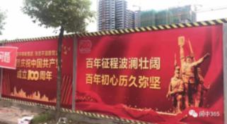 计容新规落地 “高得房率”户型入局