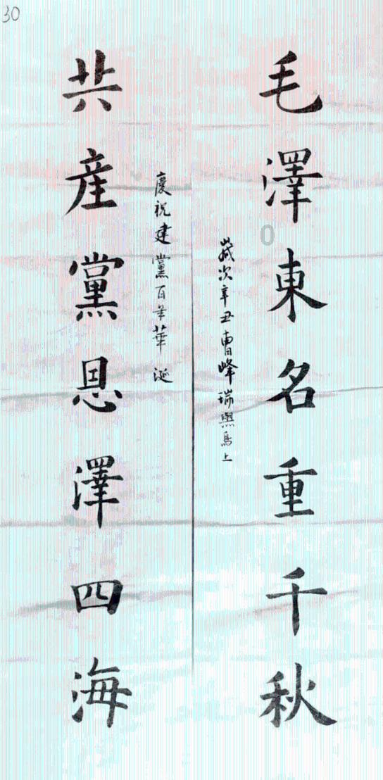 救援采蜜人
