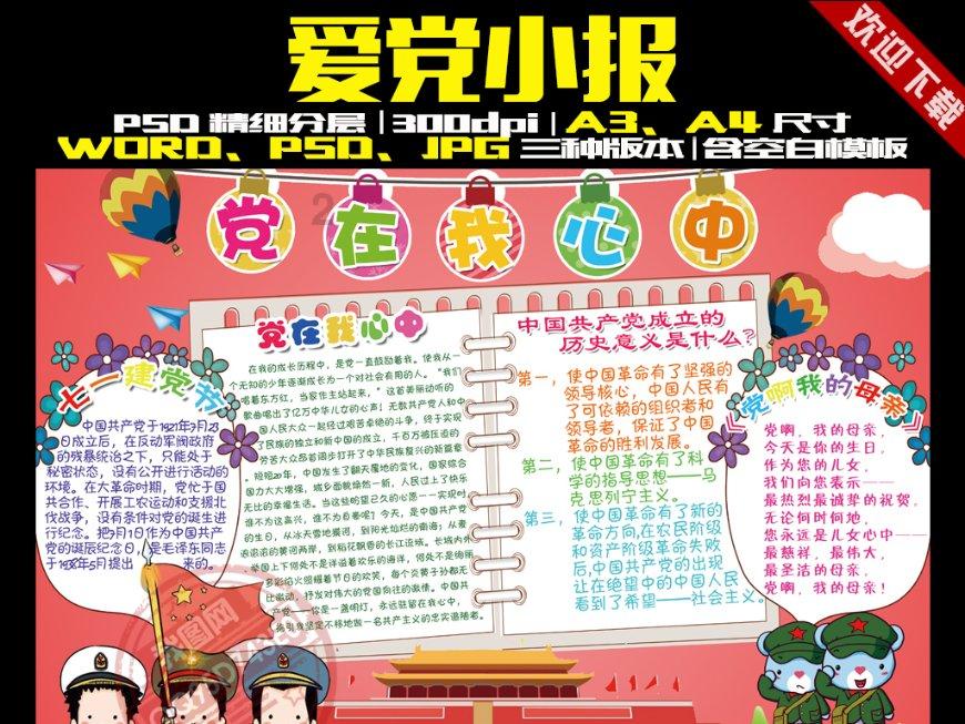 粤电力A(000539.SZ):2023年度预盈8亿元-12亿元