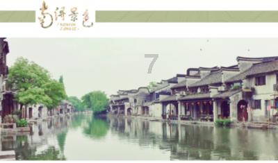 侍忍者