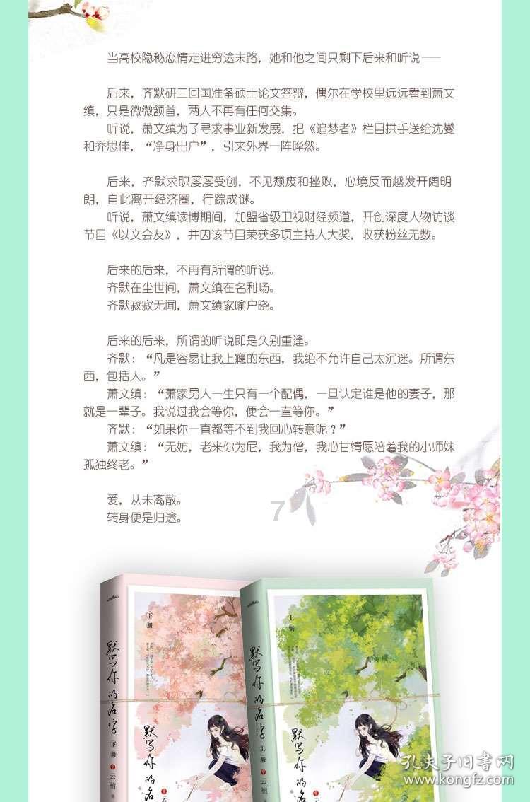 游客受伤被困深山 林州公安紧急救援