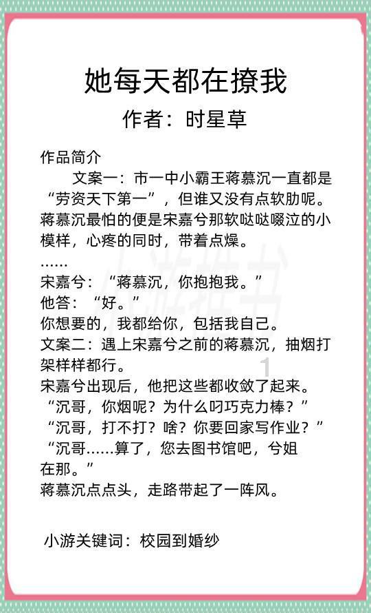 篮球大师