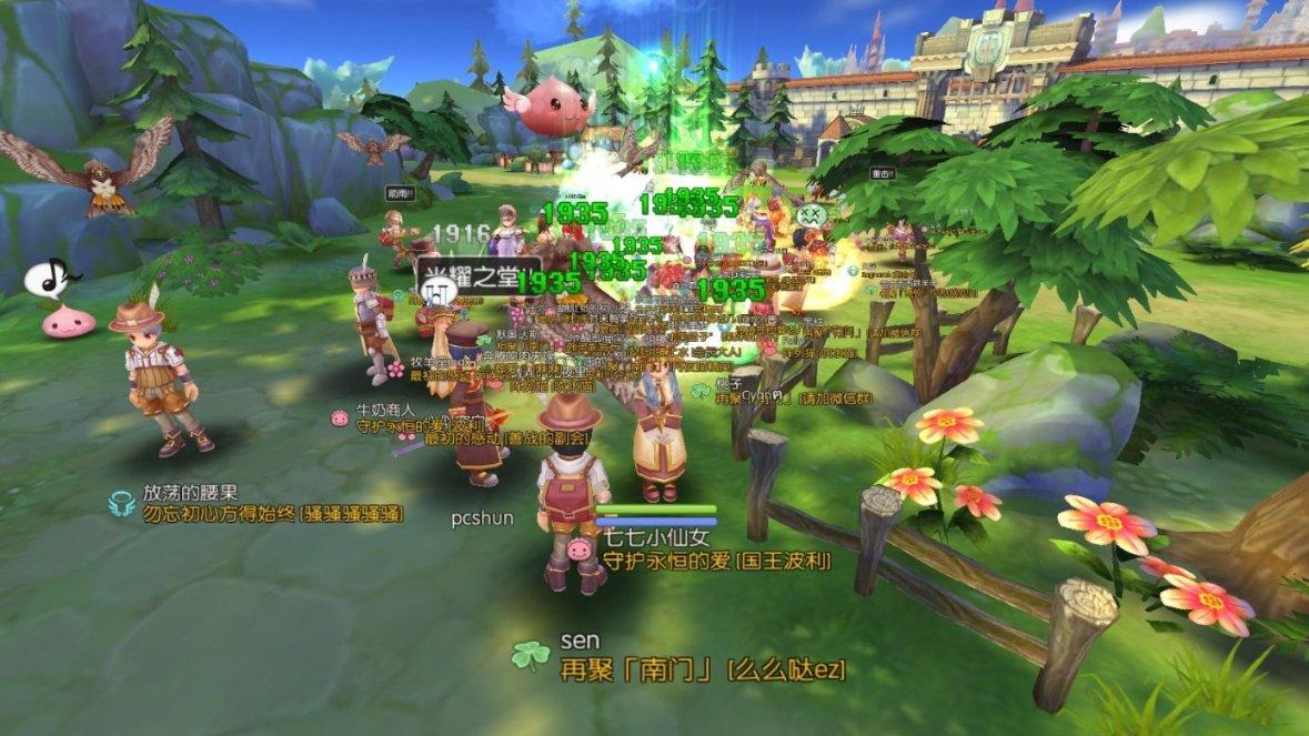 孩子不喜欢写作业怎么办呢？游戏画面