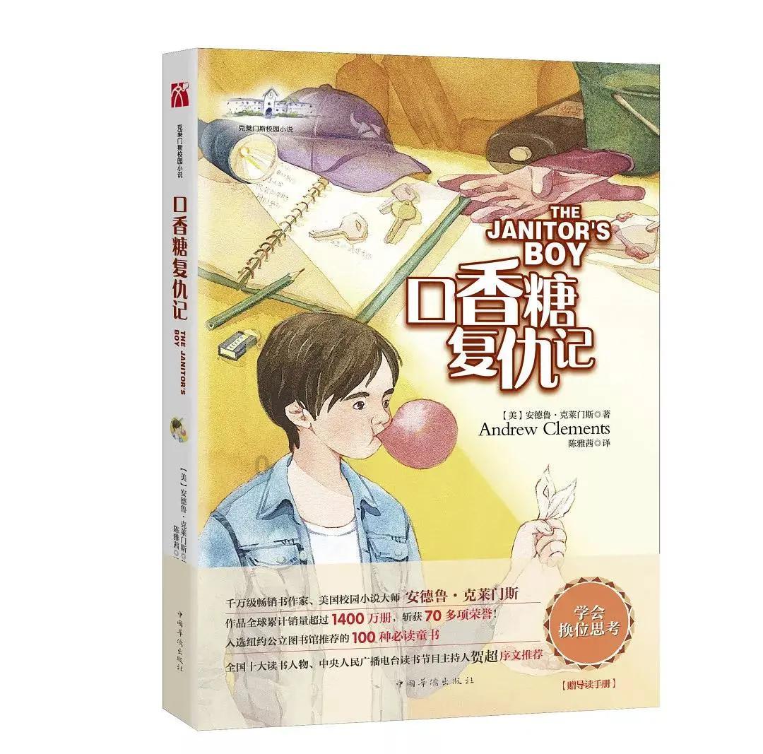 全力下好“先手棋” 凝心聚力谱新篇